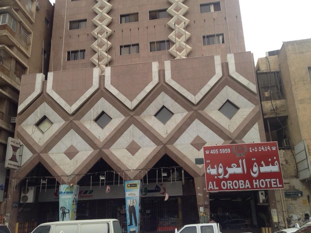 فندق العروبة Riad Exterior foto